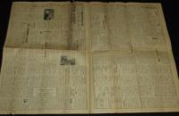 新聞協会報　昭和26年11月15日　読・毎が8時間制実施/朝鮮戦線従軍記者/新聞関係新料金