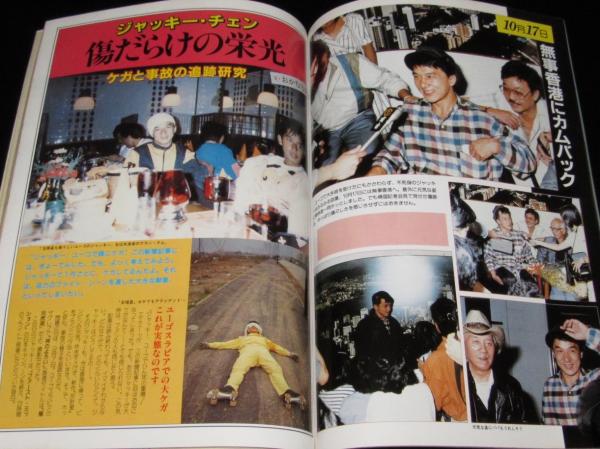 Amazon.co.jp: 古い/雑誌/洋書/英字雑誌/camera/カメラ雑誌