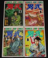 男弐（おに）全10巻　集英社BJC　原作：小池一夫