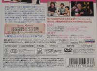 【DVD】シングルス　鎌田敏夫『29歳のクリスマス』を完全リメイク/チャン・ジニョン