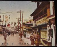 【戦前絵葉書】大阪名勝　道頓堀