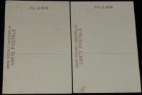 【戦前絵葉書】江差松前　追分節　小樽橇美人　2枚セット