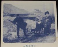 【戦前絵葉書】江差松前　追分節　小樽橇美人　2枚セット