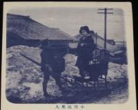 【戦前絵葉書】江差松前　追分節　小樽橇美人　2枚セット