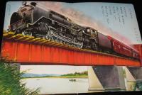 講談社のたのしい絵本　きしゃ　1960年/C62/ロータリー式雪かき車/ED70型電気機関車