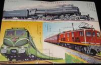 講談社のたのしい絵本　きしゃ　1960年/C62/ロータリー式雪かき車/ED70型電気機関車
