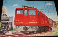 講談社のたのしい絵本　きしゃ　1960年/C62/ロータリー式雪かき車/ED70型電気機関車