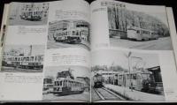 世界の鉄道 1973年版　特集：蒸機D52・D62/日本の路面電車/世界の路面電車