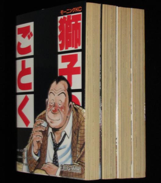 獅子のごとく 全4巻 講談社モーニングKC(さだやす圭) / 古本、中古本