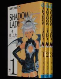 SHADOW LADY　全3巻　ジャンプコミックス　オール初版