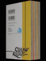 SHADOW LADY　全3巻　ジャンプコミックス　オール初版