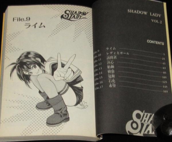 SHADOW LADY 全3巻 ジャンプコミックス オール初版(桂正和 SHADOW LADY 全3巻 ジャンプコミックス オール初版(桂正和