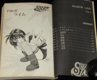 SHADOW LADY　全3巻　ジャンプコミックス　オール初版
