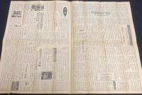 新聞協会報　昭和26年12月17日（月）専売競争不拡大方針/地方別一般日刊紙領布部数