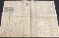 新聞協会報　昭和26年12月24日（月）IMO日本要請を検討/ラジオ東京開業で三社ニュース提供