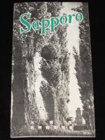 【リーフレット】Sapporo 札幌市 札幌観光協会　昭和28年/市電/定山渓鉄道/国鉄