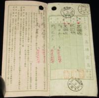 【戦前資料】郵便貯金通帳　群馬・澤入郵便局　使用済　大正～昭和初期
