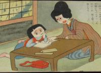 【戦前絵葉書】時事新報社 特製絵葉書　一銭を一ケ年貯めると何円/塵も積つて山となる