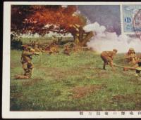 【戦前絵葉書】山砲隊の奮闘力戦　大正8年陸軍特別大演習スタンプ押印