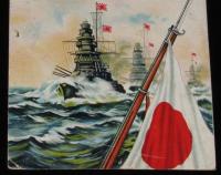 【戦前絵葉書】無敵皇軍　精鋭ゆかば　昭和10年代頃/大東亜戦争/太平洋戦争