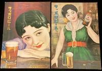 【ポストカード】サッポロビール史料館保存ポスター　6枚セット/大正10年～昭和10年