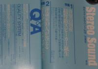季刊ステレオサウンド（99）1991 SUMMER　待望の国産超弩級スピーカー誕生