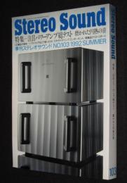 季刊ステレオサウンド（103）1992 SUMMER　注目パワーアンプ総テスト/MD今秋発売