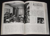 季刊ステレオサウンド（103）1992 SUMMER　注目パワーアンプ総テスト/MD今秋発売