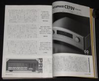 季刊ステレオサウンド（104）1992 AUTUMN　最新プリアンプ注目機種総テスト