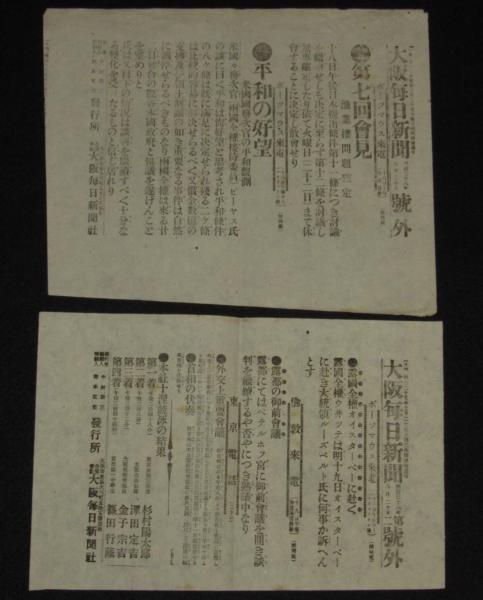 児童伝記シリーズ4 キュリー夫人 ラジウムを発見した愛の科学者