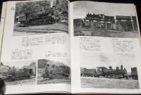 世界の鉄道 1962年版　日本の蒸気機関車/外国の蒸気機関車/木曽の蒸ロコ/カバー難あり