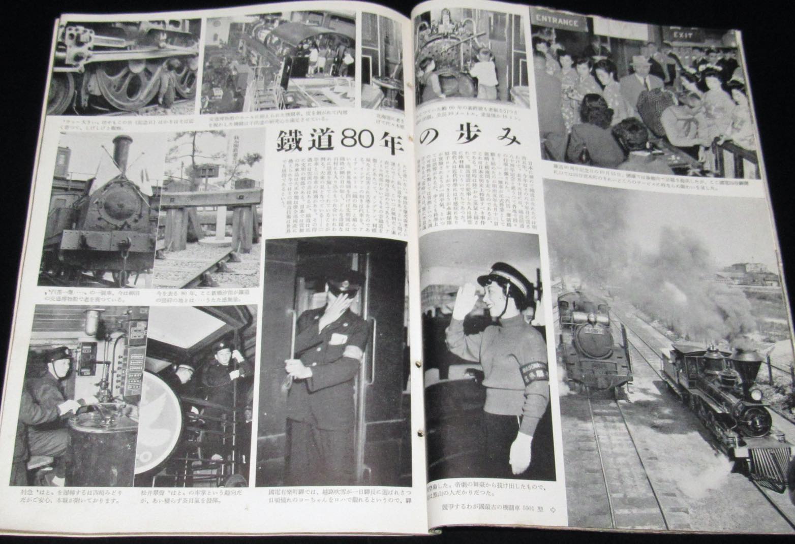 即決・状態良◇【南朝末裔「熊沢天皇」】吉田長蔵『新天皇論