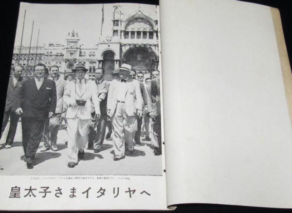 Gallery | The Sino-Japanese War of 1894-1895 ： as seen in