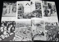 世界画報 1953年10月号　皇太子御渡欧特集5/高峰秀子/あれから八年 帝都復興