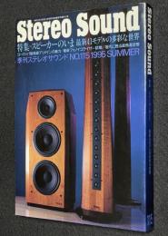 季刊ステレオサウンド（115）1995 SUMMER　特集：スピーカーのいま 最新41モデル