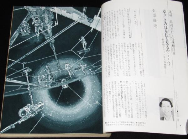 SB05-10 【希少】【500部限定版】【海外書籍】 韓国古代伽藍造景