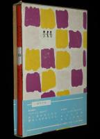 岩波少年少女文学全集15　名犬ラッド／私たちの友だち　箱帯付