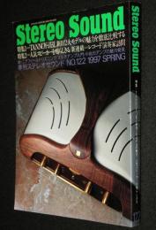 季刊ステレオサウンド（122）1997 SPRING　偉大なるスピーカーの新旧を聴く