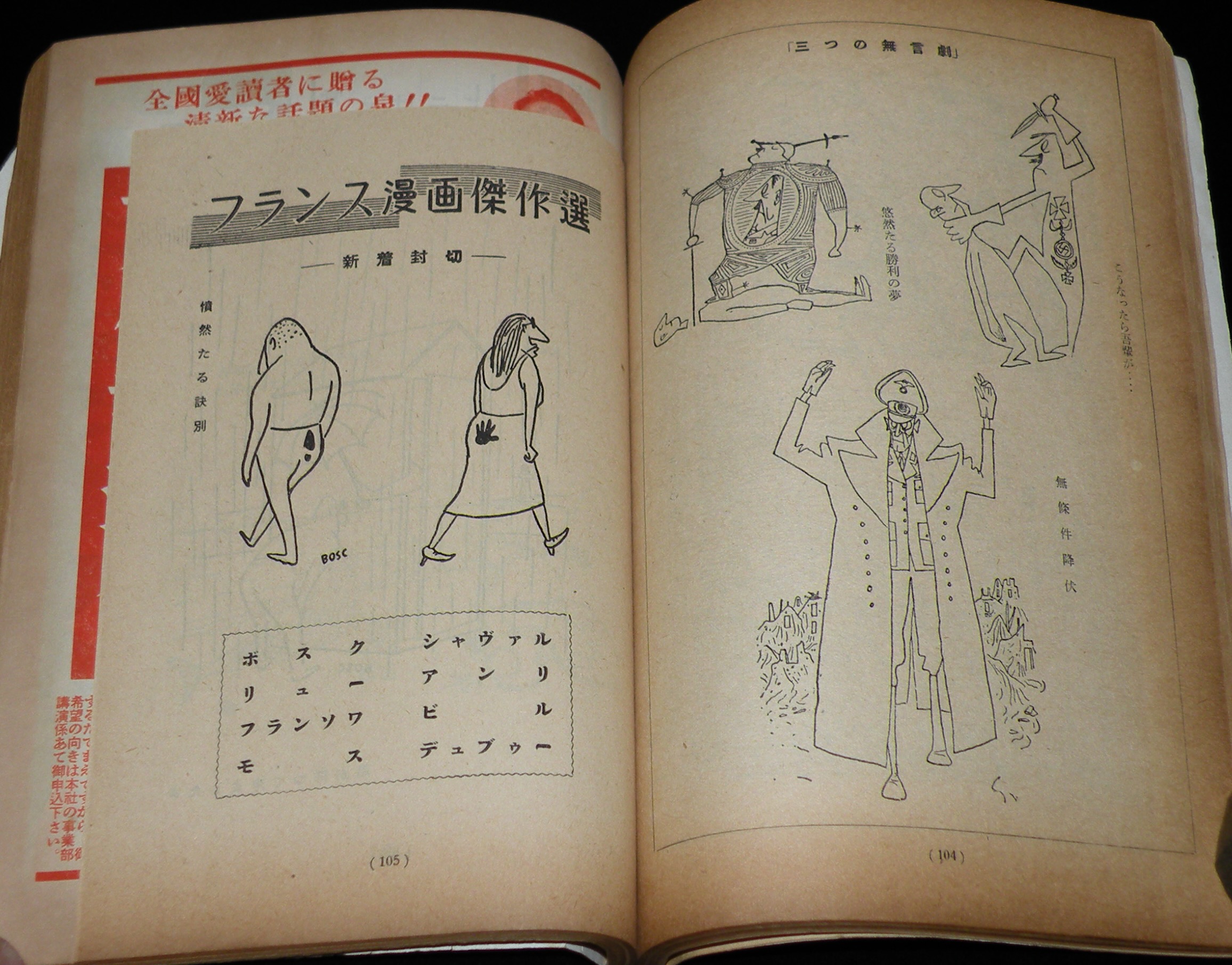 真筆 東洋画 郭 楠培 作「晩秋」 真筆 東洋画 郭 楠培 作「晩秋」 真筆 東洋画 郭 楠培 作「晩秋」 真筆