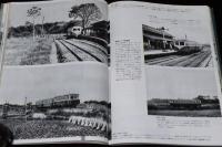 世界の鉄道 1968年版　特集：蒸機C59の一生/気動車（日本・外国）/宮城バス
