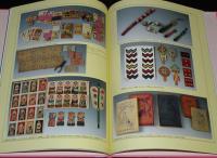 おもちゃ博物館（20）縁日と駄菓子屋の玩具 I　1992年/ヨーヨー/針金細工/ネンド遊び