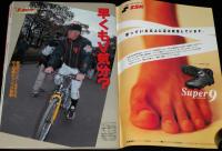 週刊ベースボール　2000年プロ野球全選手名鑑号　長嶋茂雄監督/背番号3ストーリー