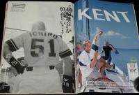 週刊ベースボール　2000年プロ野球全選手名鑑号　長嶋茂雄監督/背番号3ストーリー