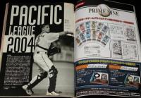 週刊ベースボール　2004年プロ野球全選手写真名鑑　プロ野球球団変遷史/日本ハム北海道移転/新庄