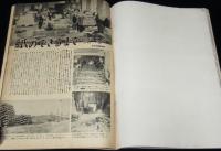 世界画報 1954年6月号　第二回アジア競技大会/早稲田大学/魔法的薬剤師/はとバス