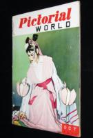 世界画報 1954年10月号　自衛隊 浜松航空学/東京水上警察署 警備艇同乗記