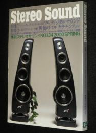 季刊ステレオサウンド（134）2000 SPRING　ニューウェイヴ・コンポーネントのフルディジタルサウンド