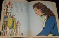 講談社の絵本　ガリバー旅行記　小人島ものがたり」