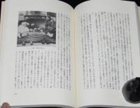 角川選書　毒薬の誕生