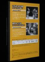 【付録DVD】円谷プロ特撮ドラマDVDコレクション18付録　快獣ブースカ 第35話/第36話